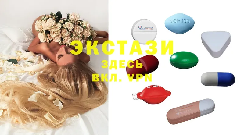 Ecstasy louis Vuitton  как найти закладки  маркетплейс какой сайт  Подольск 